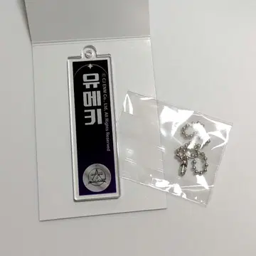 보이플라 유메키 스이파라