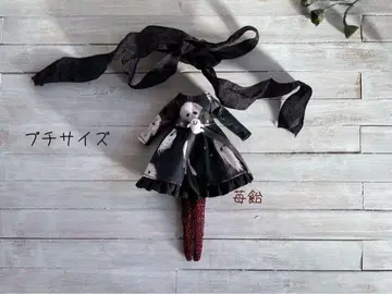 핸드메이드 미니 브라이스 아웃핏