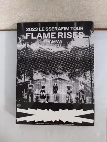 LE SSERAFIM DVD 2023 투어