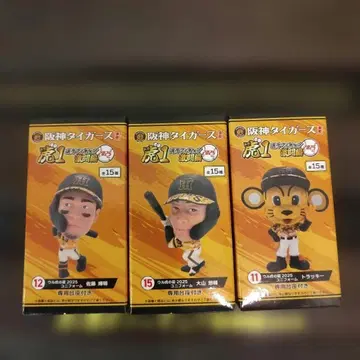 한신 타이거즈 피규어 세트 3체