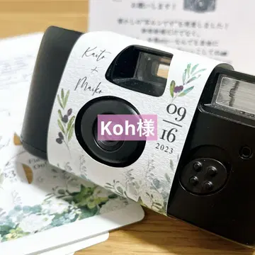 우츠룬데스 인스턴트 카메라 카메라 커버 페이퍼 아이템