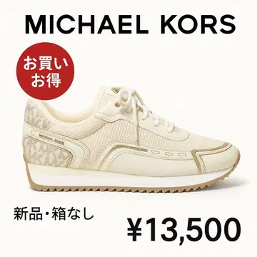 MICHAEL KORS 아이보리 스니커즈 새상품