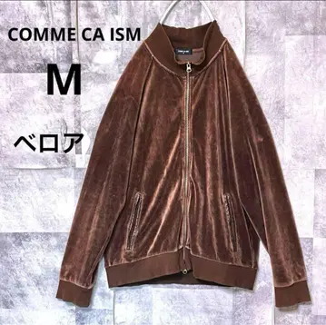 컴시즘 벨로아 저지 M 브라운 트랙 자켓