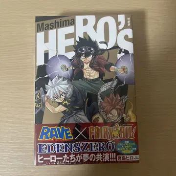 Mashima HERO'S 특장판