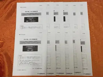2024년 TAC 중소기업진단사 2차 직전 연습 12회분