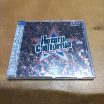 사잔 올스타즈/HOTARU CALIFORNIA