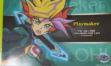 유희왕 VRAINS 런치 매트 Playmaker