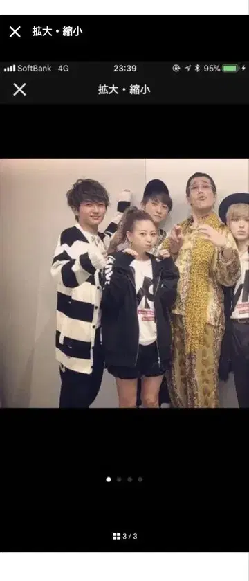 AAA. Nissy 착용 CASPER JOHN 스트라이프 가디건