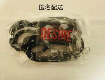 [ 최종 가격 인하! ] 카마이타치 DESIRE 스마트폰 스트랩