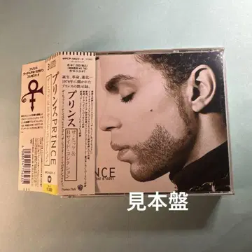 프린스 PRINCE / 더 히츠 & B사이드 컬렉션