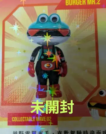 HappiClass 버거 군 Mr.2