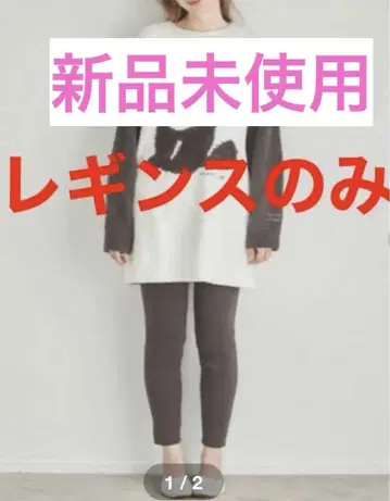 새상품 젤라또피케 리브 레깅스 다크 그레이 따뜻한 레깅스