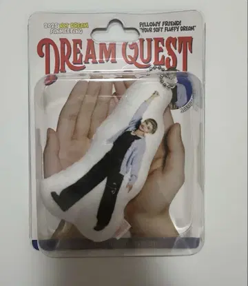 제민 팬미팅 키링