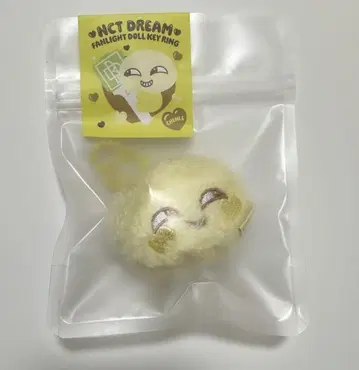 천러 펜라 키링