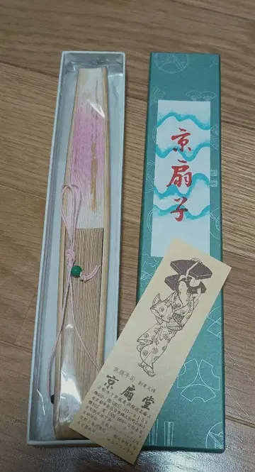 마츠다이라 켄 쿄우센시