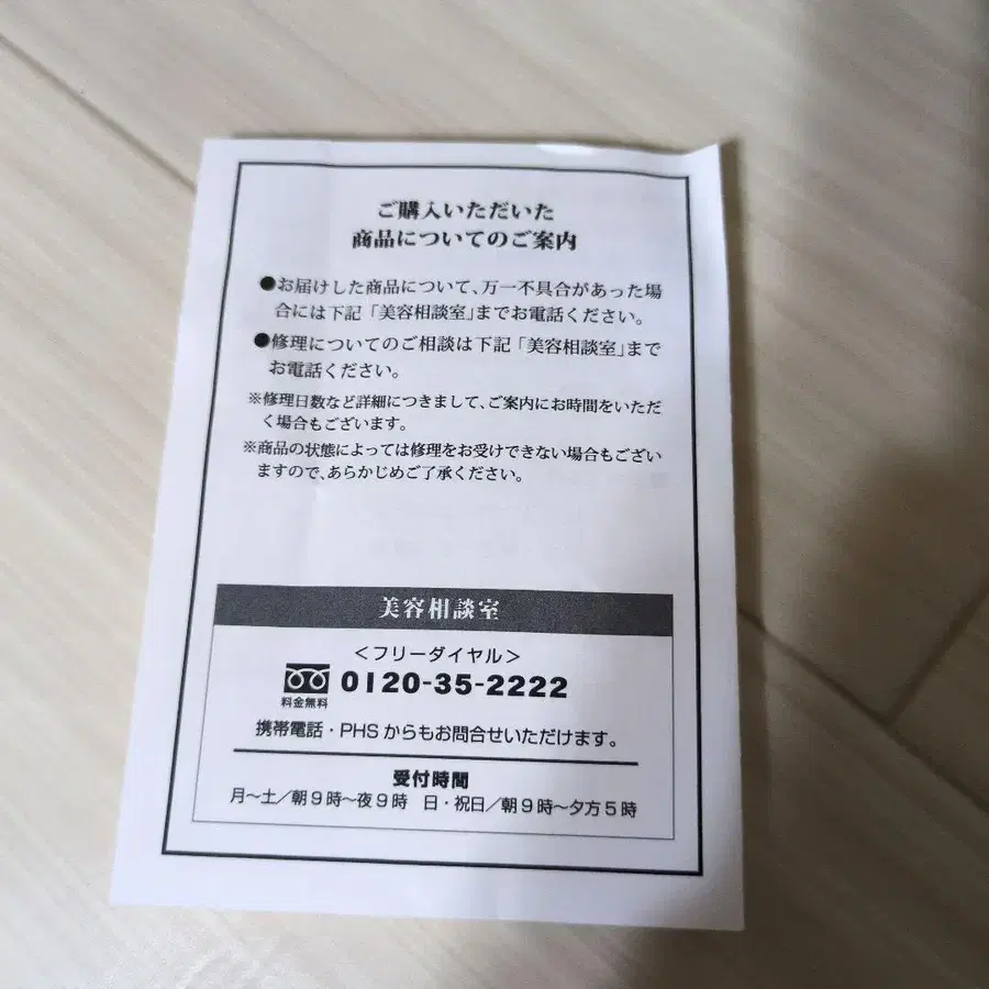 9번째 상품 이미지