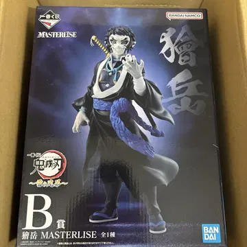 BANDAI MASTERLISE 제일복권 피규어 B상 카이가쿠
