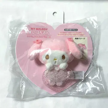 미개봉 새상품 산리오 마이멜로디 마이파치룬 브로치 봉제 인형