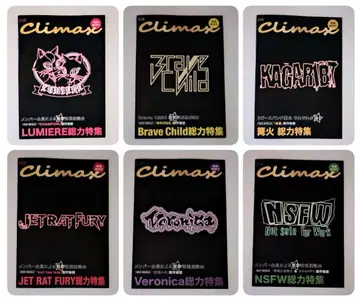디어 보컬리스트 월간 climax 특별 증간호 소책자 6권 세트