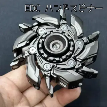 EDC 메탈 피젯 토이 핸드 스피너 오픈 아머 스피닝 변형 회전