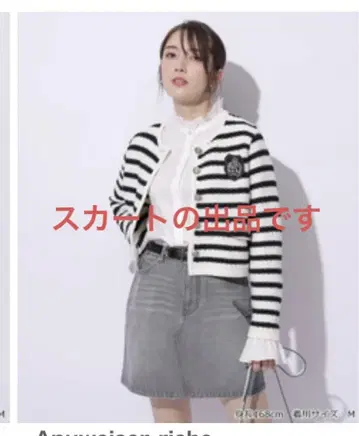 apuweiser-riche 데님 미니 스커트 그레이 SS