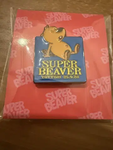SUPER BEAVER 2025. 돗토리 요나고 공연 한정판 핀 배지