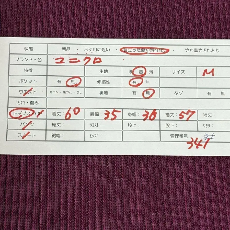 11번째 상품 이미지