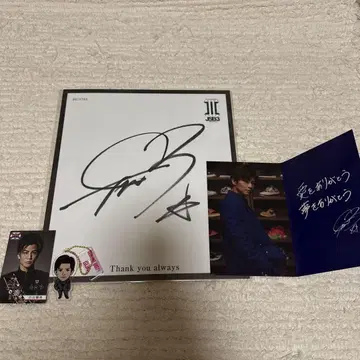 이와타 타카노리 간짱 사인 포토 카드 삼대째 J Soul Brothers