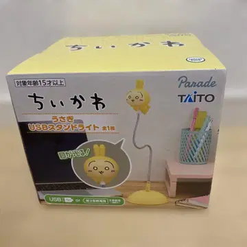 치이카와 (먼작귀) 토끼 USB 스탠드 라이트