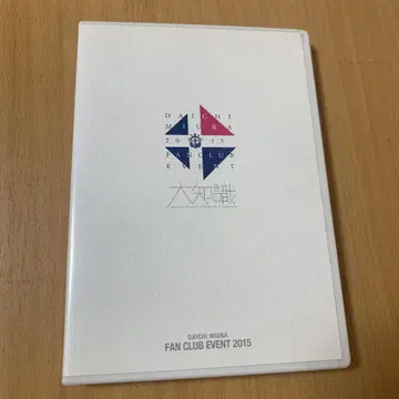미우라 다이치 FAN CLUB EVENT 2015