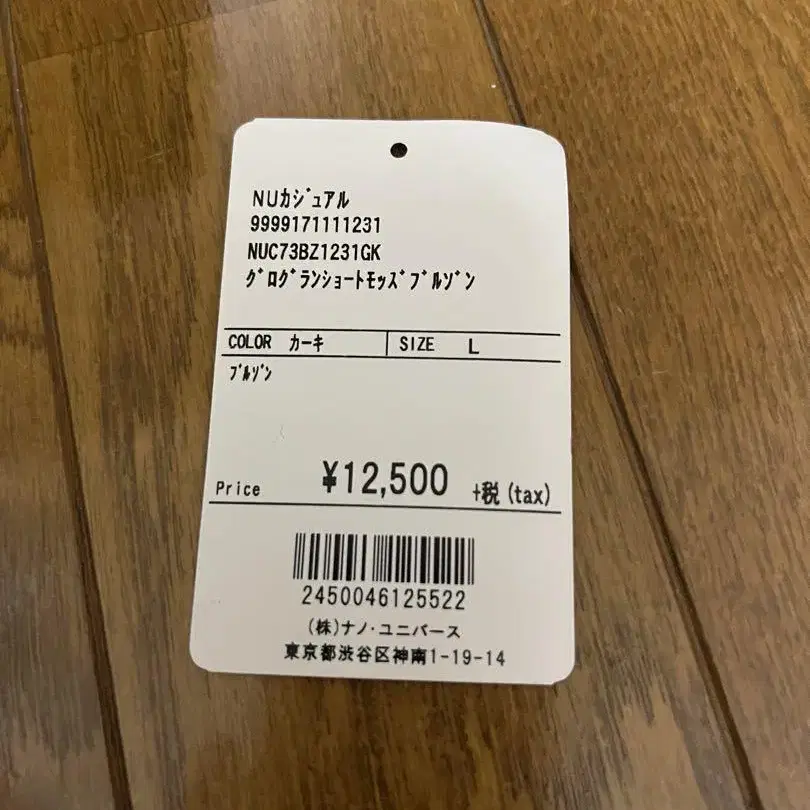 4번째 상품 이미지