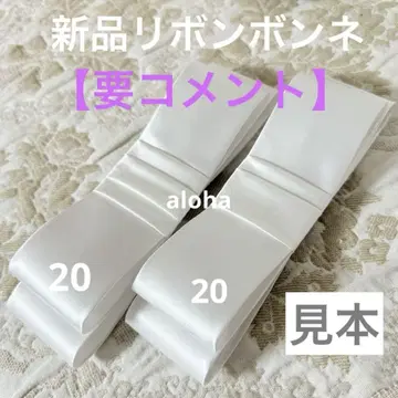SALE 리본 봉봉 야마토 나데시코풍
