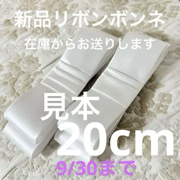 SALE 리본 봉봉 야마토 나데시코풍