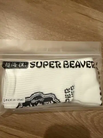 super beaver 양말 25~27 화이트 L 초해리 삭스