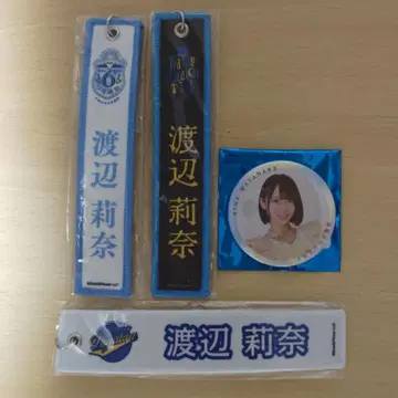 히나타자카46 와타나베 리나 네임택 키링 3종 랜덤 캔뱃지
