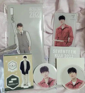 SEVENTEEN 원우 세트