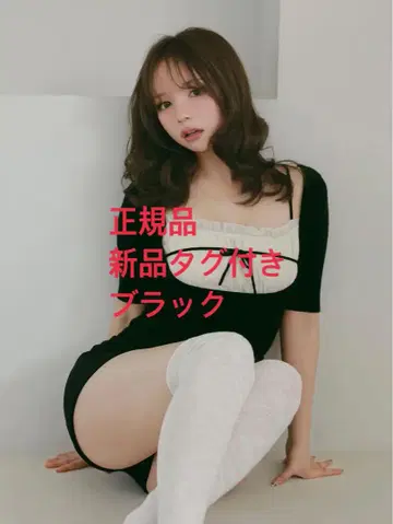 andmary Mew frill tops black