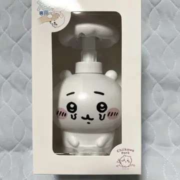 치이카와 파크 비누 디스펜서 기생된 치이카와