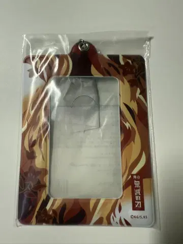 귀멸의 칼날 트레이딩 카드용 케이스 렌고쿠 쿄쥬로