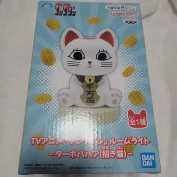 BANDAI 마네키네코 룸 라이트