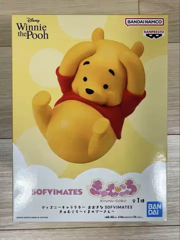 [ 미사용 새상품 ] 커다란 SOFVIMATES 큥쿠로 ~ 곰돌이 푸 ~