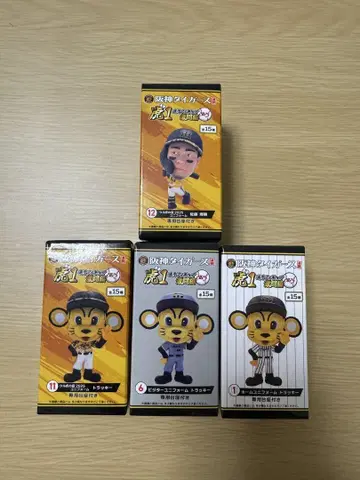 호랑이1 시리즈 트라키 사토 테루아키 4체 세트