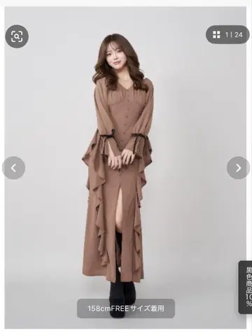 Darich 쉬폰 프릴 머메이드 롱 원피스