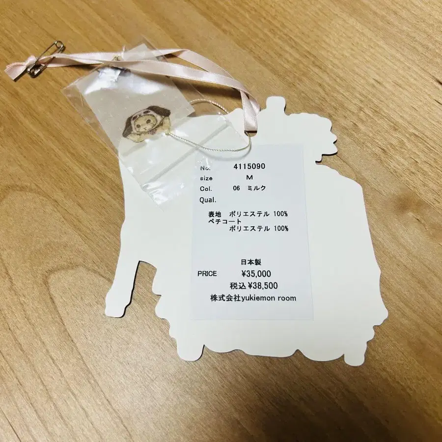 4번째 상품 이미지