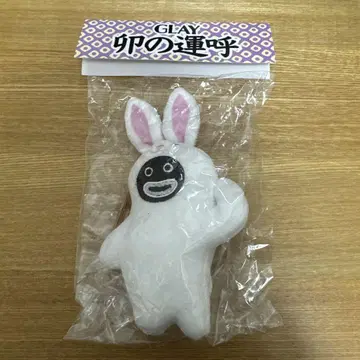 GLAY 간지즈라 우의 운명