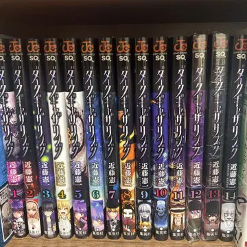 다크 개더링 1~14권