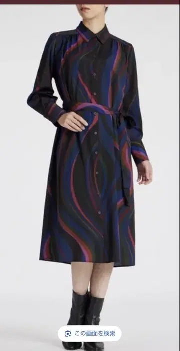 폴 스미스 (Paul Smith) 의 셔츠 드레스