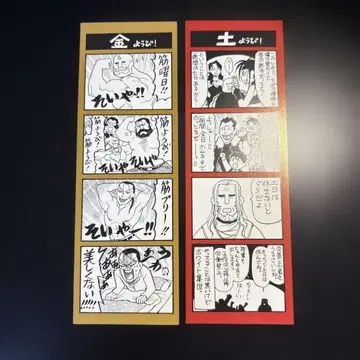 강철의 연금술사 원화전 입장 혜택 금요일 토요일