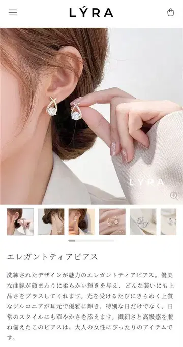 [ 미사용 ] 스테인리스 귀걸이