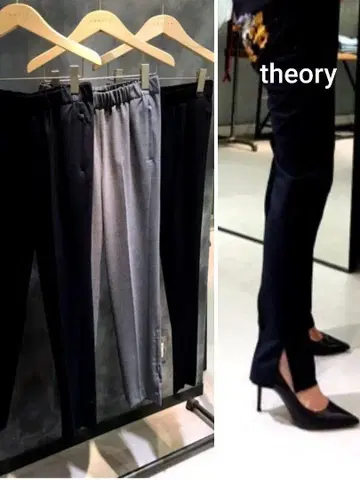 theory 울 슬림 레그 팬츠